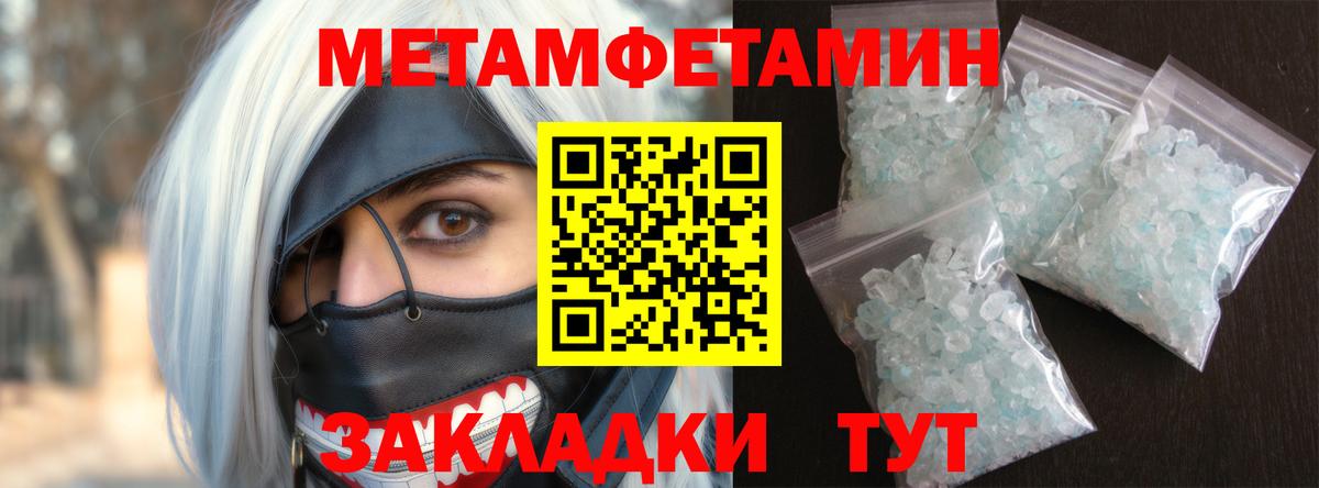 АМФ  Амфетамин  Вход с VPN  АМФЕТАМИН 97%  Сызрань 
