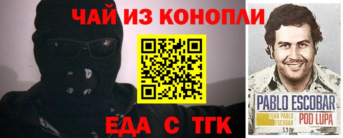 Canna-Cookies конопля  Вход с VPN  Сызрань 