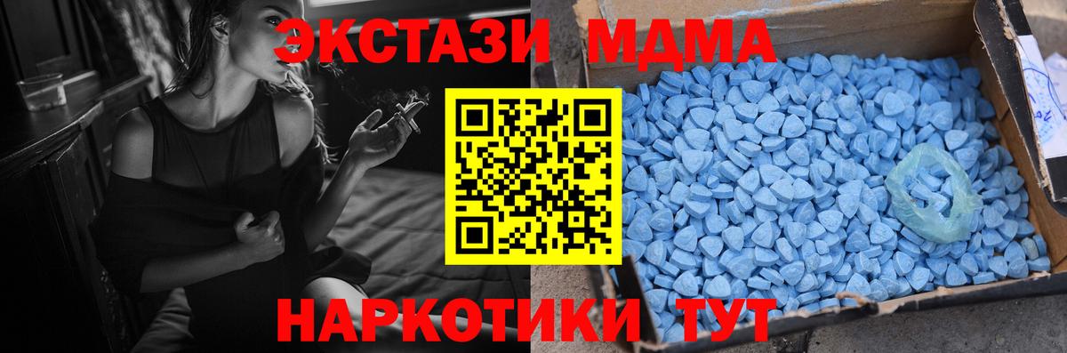 Ecstasy  ЭКСТАЗИ DUBAI  Вход с VPN  Сызрань 