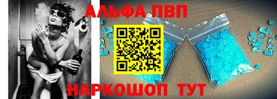 сатива Нальчик