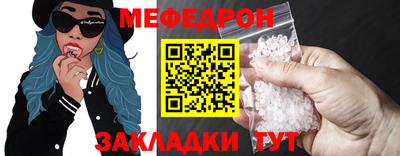 ALPHA PVP Наро-Фоминск