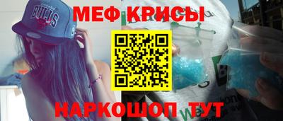 ALPHA PVP Наро-Фоминск