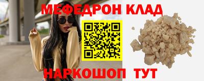 сатива Нальчик