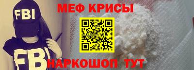 сатива Нальчик