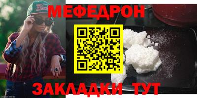 кокаин перу Новокубанск