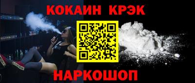 сатива Нальчик
