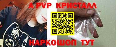 сатива Нальчик