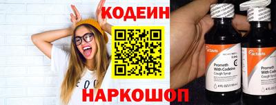 сатива Нальчик