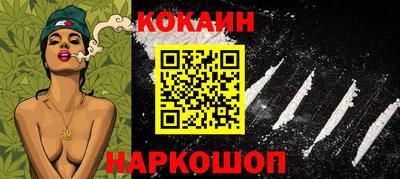 ALPHA PVP Наро-Фоминск