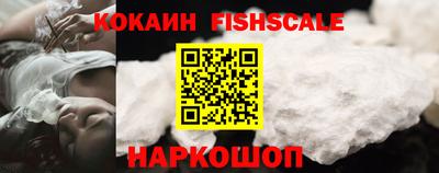 сатива Нальчик