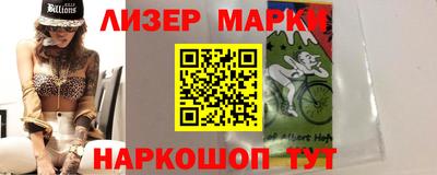 ALPHA PVP Наро-Фоминск