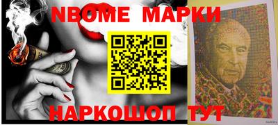 меф Нарткала