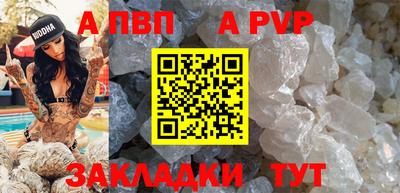 меф Нарткала