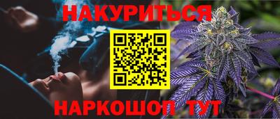 ALPHA PVP Наро-Фоминск