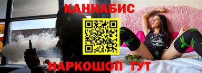 сатива Нальчик