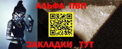 меф Нарткала