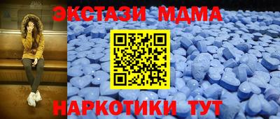 ALPHA PVP Наро-Фоминск
