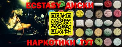 ALPHA PVP Наро-Фоминск