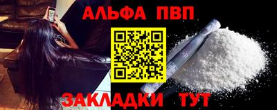 сатива Нальчик