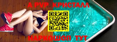 сатива Нальчик