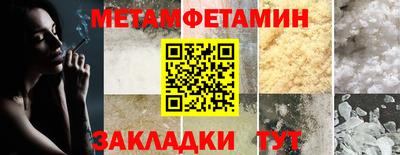 ALPHA PVP Наро-Фоминск
