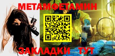 ALPHA PVP Наро-Фоминск