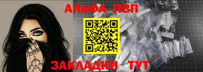 меф Нарткала