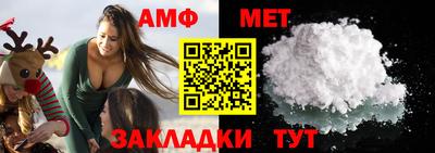 меф Нарткала