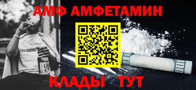 меф Нарткала