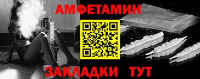 ALPHA PVP Наро-Фоминск