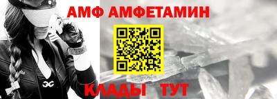 меф Нарткала