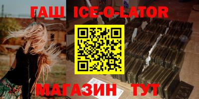 ALPHA PVP Наро-Фоминск