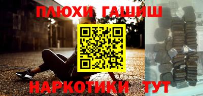 сатива Нальчик