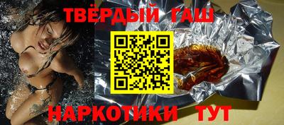 сатива Нальчик