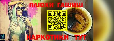ALPHA PVP Наро-Фоминск