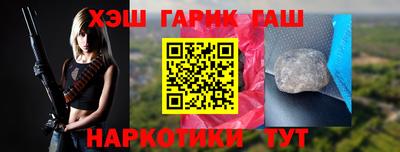 ALPHA PVP Новозыбков