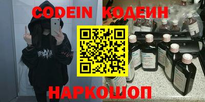 ALPHA PVP Наро-Фоминск