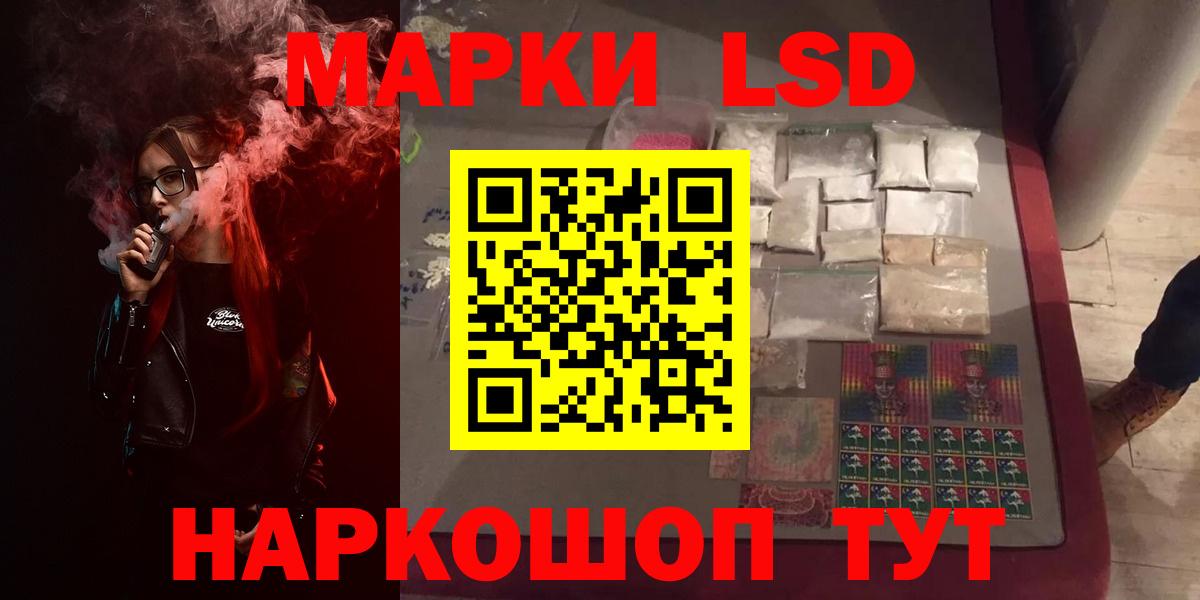 Лсд 25 экстази ecstasy  Вход с VPN  Сызрань  LSD-25 экстази ecstasy 