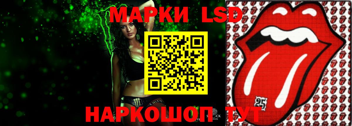 ЛСД экстази ecstasy Сызрань