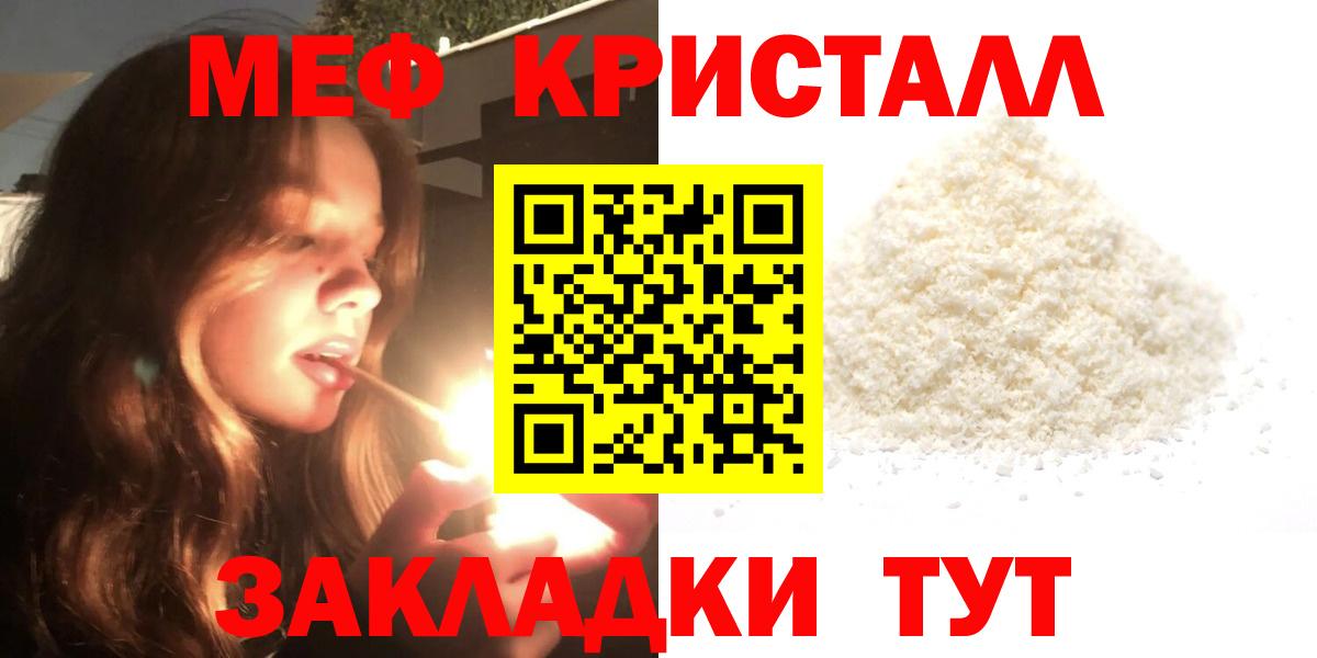 МЕФ Сызрань