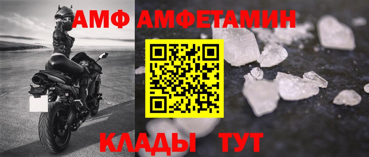 Сызрань  Метамфетамин Декстрометамфетамин 99.9%  Вход с VPN 