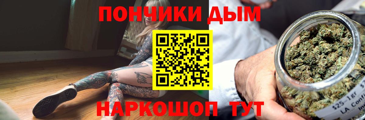 Сызрань  Шишки марихуана план  Вход с VPN  Бошки Шишки White Widow  Конопля MAZAR 