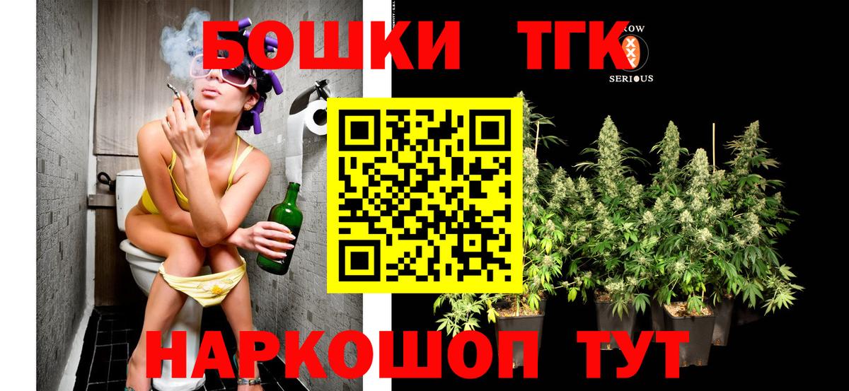 Каннабис индика Сызрань